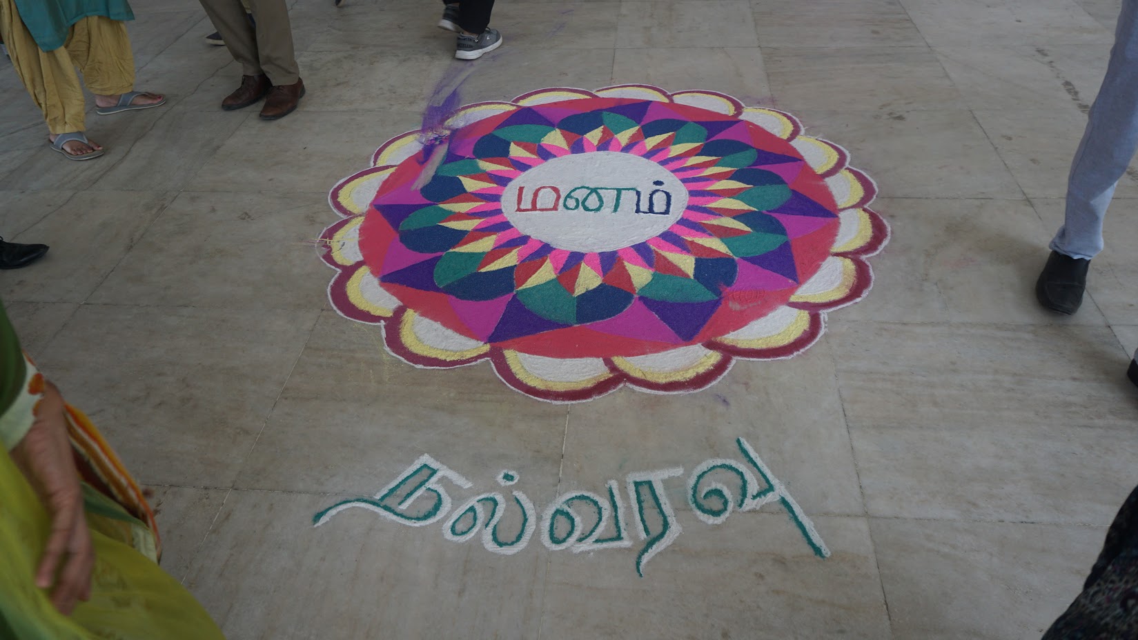Manam 4